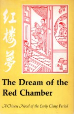 Dream of the Red Chamber - Chan Ts0ao, Chan Ts0ao