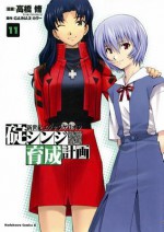 Neon Genesis Evangelion: The Shinji Ikari Raising Project Volume 11 - Osamu Takahashi, Carl Gustav Horn