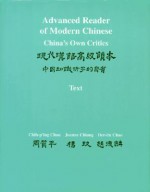 Advanced Reader of Modern Chinese (Two-Volume Set): China's Own Critics: Volume I: Text and Volume II: Vocabulary & Sentence Patterns - Chih-p'ing Chou, Der-lin Chao, Joanne Chiang