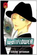 The Wallflower 32 - Tomoko Hayakawa