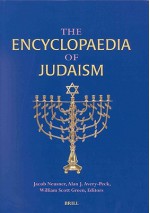 The Encyclopaedia of Judaism: Volume IV; Supplement One - Jacob Neusner, Alan J. Avery-Peck, William Scott Green