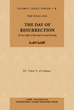 The Day of Resurrection - Umar S. Al-Ashqar