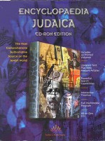 Encyclopaedia Judaica: The Most Comprehensive Authoritative Source On The Jewish World - Geoffrey Wigoder