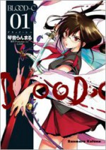 Blood-C, Vol. 01 - CLAMP, Ranmaru Kotone