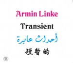 Armin Linke: Transient - Hans Ulrich Obrist, Stefano Boeri