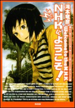 NHKにようこそ! (文庫) - Tatsuhiko Takimoto, 滝本竜彦