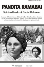 Pandita Ramabai (Eternal Light Biographies) - Pandita Ramabai, PAUL THANASINGH