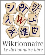 Wiktionnaire du Français pour Kindle - wiktionary.org, Grzegorz Chrupala