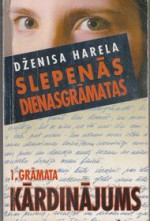 Kārdinājums (Slepenās dienasgrāmatas, #1) - Janice Harrell, Līga Kalniņa