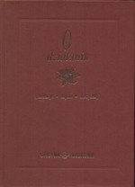 O działaniu Sentencje myśli aforyzmy - Adam Łaski