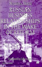 Russian Business Relationships In The Wake Of Reform - Noreena Hertz