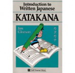 Introduction to Written Japanese Katakana - Jim Gleeson