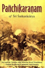 Panchikaranam - Adi Shankaracarya