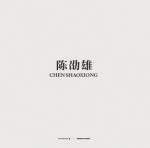 Chen Shaoxiong - Hou Hanru, Chen Shaoxiong