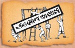 Abol Tabol: The Nonsense World of Sukumar Ray - Sukumar Ray, Sampurna Chattarji