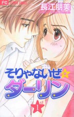 Soryanaize Darling, Vol. 01 - Tomomi Nagae