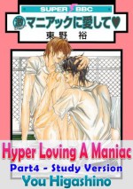 Hyper Loving A Maniac Part 4 - Study Version - You Higashino