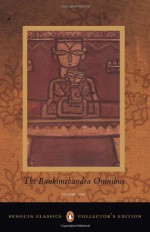 The Bankimchandra Omnibus - Bankim Chandra Chattopadhyay