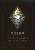 Jun Mochizuki Art Book PandoraHearts ~ odds and ends ~ - Jun Mochizuki