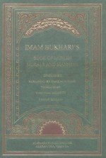 Imam Bukhari's Book of Muslim Morals and Manners - Muhammad Ibn Ismail Bukhari, Yusuf Talal DeLorenzo