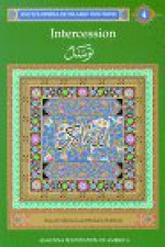 Intercession: Encyclopedia of Islamic Doctrine, Vol. 4 - Muhammad Hisham Kabbani