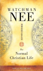 The Normal Christian Life - Watchman Nee