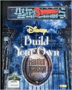 Build Your Own Haunted Mansion - Phil Wilson, Roger Burrows, Jasmine Jones