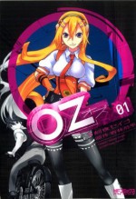 Oz －オズ: 1 (コミックアライブ) (Japanese Edition) - 刻夜 セイゴ, 岩井 恭平