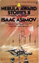 Nebula Awards 8 - Robert Silverberg, Joanna Russ, Frederik Pohl, Gene Wolfe, Poul Anderson, William Rotsler, Arthur C. Clarke, Harlan Ellison, Isaac Asimov