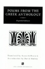 Poems from the Greek Anthology: Expanded Edition - Kenneth Rexroth, David Mulroy