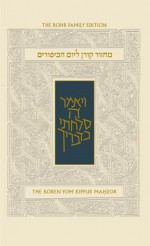 Koren Sacks Yom Kippur Mahzor: Hebrew/English Prayerbook with Commentary by Rabbi Jonathan Sacks - Jonathan Sacks