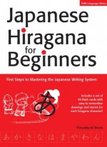 Japanese Hiragana for Beginners: First Steps to Mastering the Japanese Writing System - Timothy G. Stout