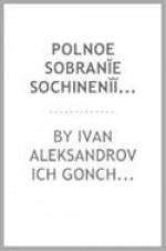 Polnoe sobranie sochinenii I.A. Goncharova. s portretom avtora - Ivan Goncharov