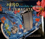 Earthly Paradise - Hiro Yamagata, Allen Ginsberg, Edward Leffingwell, Grey Crawford, Edward G. Leffingwell