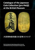 Catalogue of the Japanese Coin Collection in the British Museum: With Special Reference to Kutsuki Masatsuna - Sakuraki Shin'ichi, Helen Wang, Furuta Nobuhisa, Timon Screech