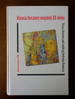 Historia literatury rosyjskiej XX wieku - Danuta Kułakowska, Andrzej Drawicz, Piotr Fast, Grażyna Bobilewicz, Florian Nieuważny, Wiesława Olbrych, Katarzyna Osińska, Jerzy Szokalski, Tomasz Tyczyński