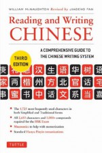 Reading and Writing Chinese - William McNaughton