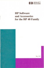 HP Software and Accessories for the HP 48 Family - Hewlett-Packard Company