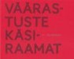 Väärastuste käsiraamat - P. I. Filimonov, Katrin Väli, Maarja Kangro, Igor Kotjuh, Kajar Pruul, Andres Rõhu