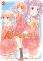 Kashimashi Vol 4 - Akahori Satoru, Katsura Yukimaru