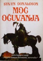 Moć očuvanja - Stephen R. Donaldson, Zvezdana Babić