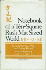 Notebook of a Ten-Square Rush Mat Sized World (HO - JO - KI) - Kamo no Chōmei, Anthony Kerrigan, Thomas Rowe