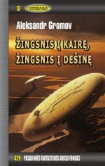 Žingsnis į kairę, žingsnis į dešinę - Александр Громов, Aleksandr Gromov, Nida Jakubauskaitė