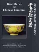 Rare Marks On Chinese Ceramics - Ming Wilson