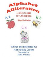 Alphabet Alliteration Bilingual Greek English - Adele Marie Crouch, Maria Avrameli