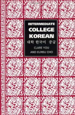 Intermediate College Korean - Clare You, Eunsu Cho