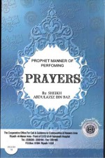 The Prophet's Manner of Performing Prayers - عبد العزيز عبد الله بن باز