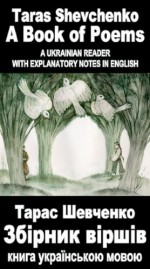 A Ukrainian reader "Zbirnik virshiv": Vocabulary in English, Essay in English (annotated)": Vocabulary in English, Essay in English (annotated) - Taras Shevchenko, Sergio Novikoff