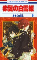 Akagami no Shirayukihime - 赤髪の白雪姫, Vol. 09 - Sorata Akizuki