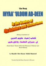 The Book Ihyaa‘ ’Uloom ad-Deen in the Scales of the Scholars and Historians - علي حسن عبد الحميد, Alee Hasan Abdul-Hameed, Abul-Hasan Daawood al-Britaanee